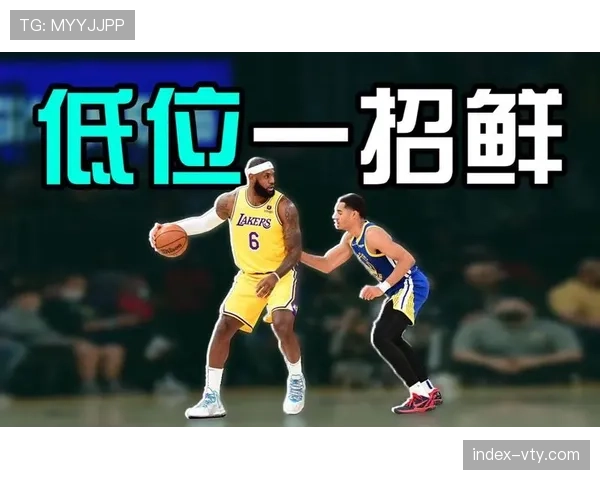 传统低位单打使用率下降,突分战术成主流进攻方式