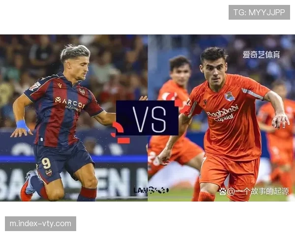 皇马迎战皇家社会前瞻，巴斯克球队客场韧性十足